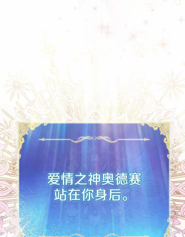 50.她的选择107