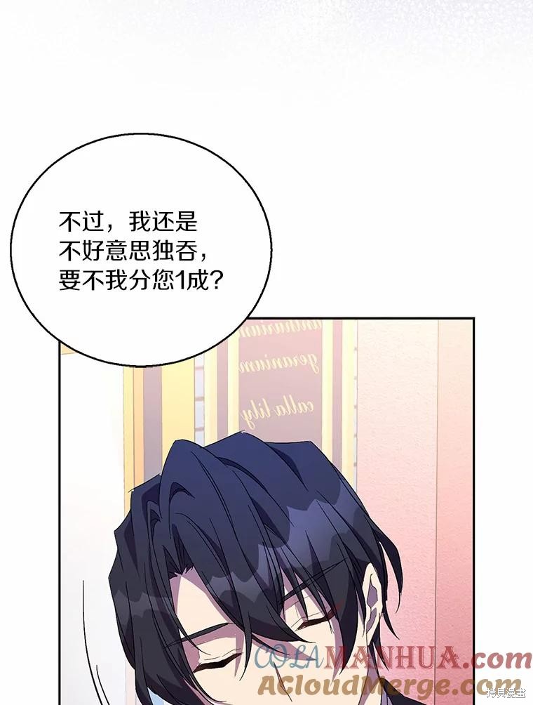 第38话92