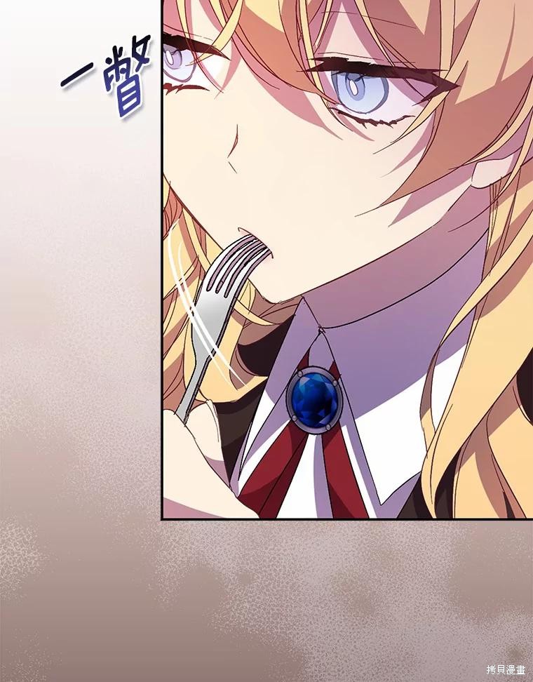 第39话9