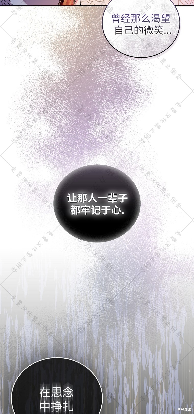 第29话66