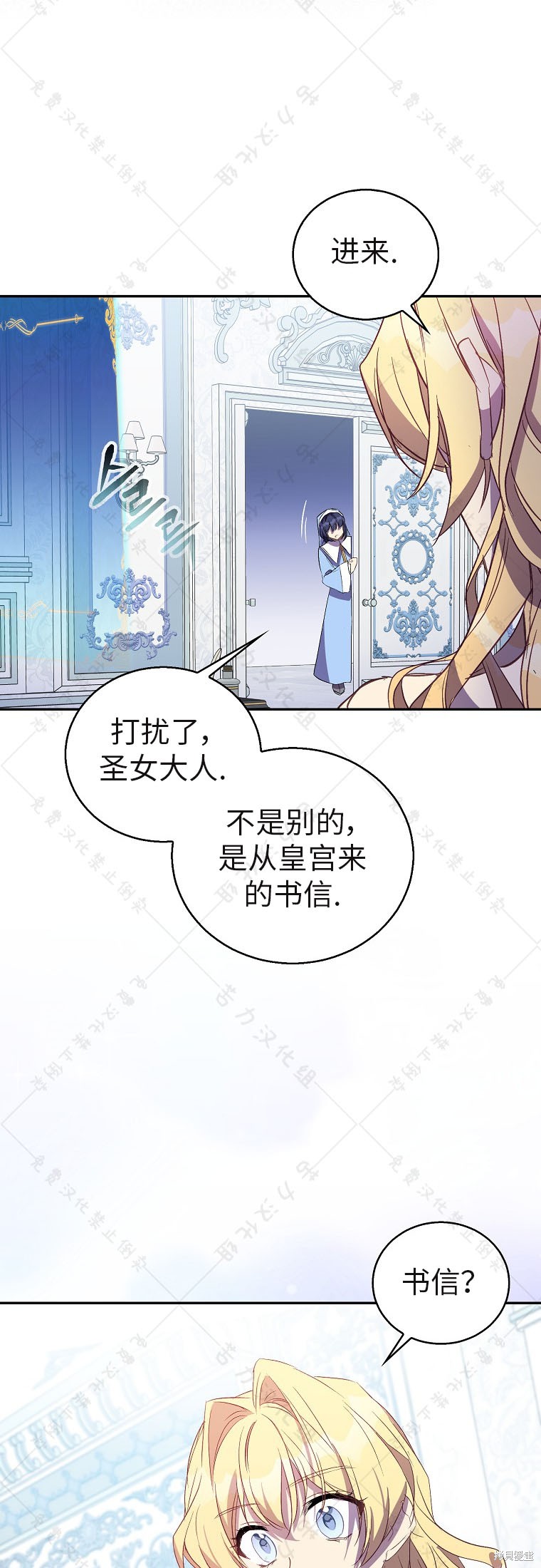 第31话49