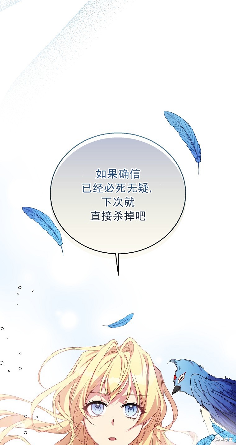 第15话60