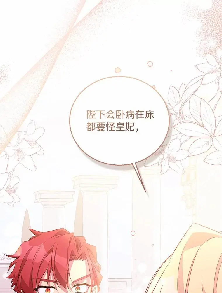 51.反派现身30