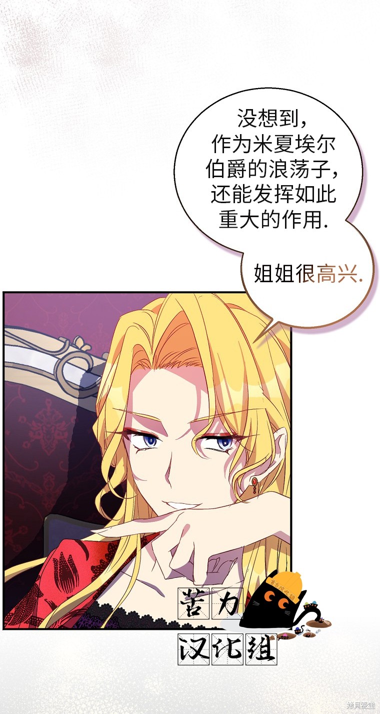 第32话65