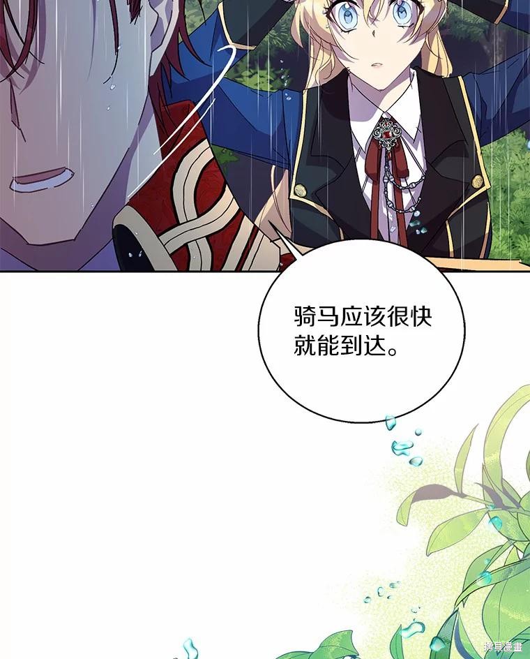 第44话35
