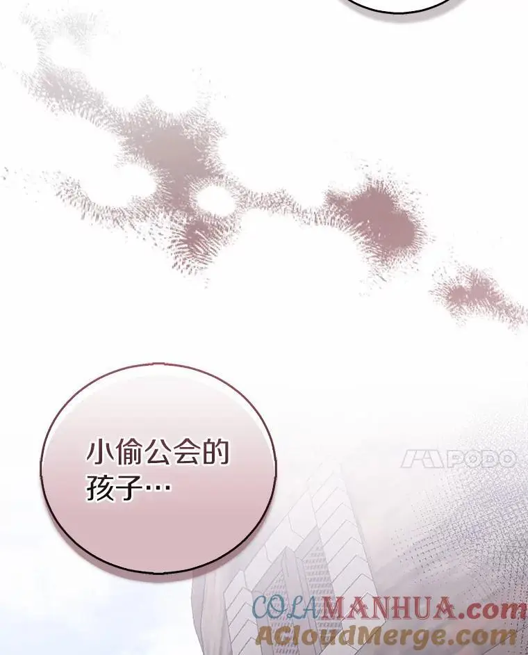 46.黑魔法公会144