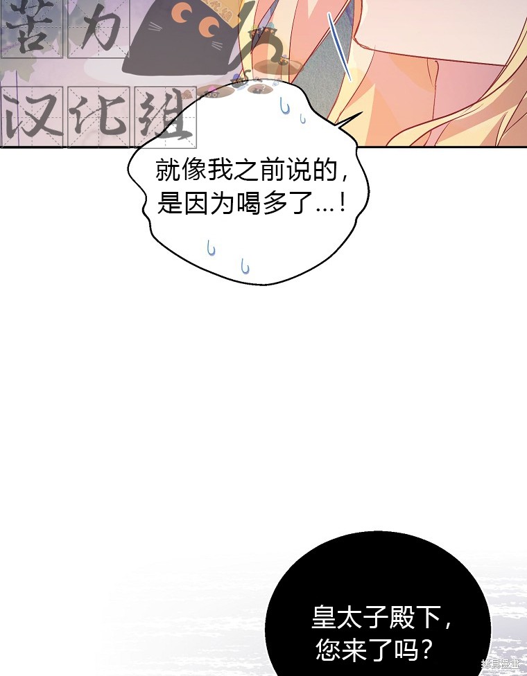 第17话72