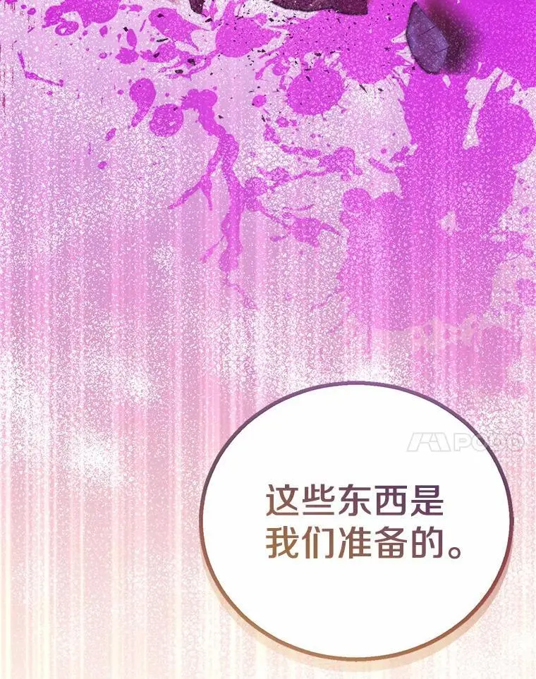 49.皇妃的诅咒23