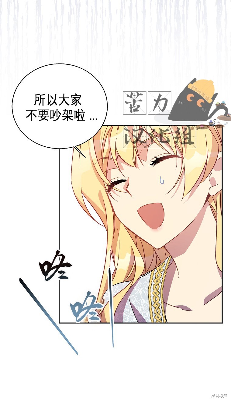 第16话55