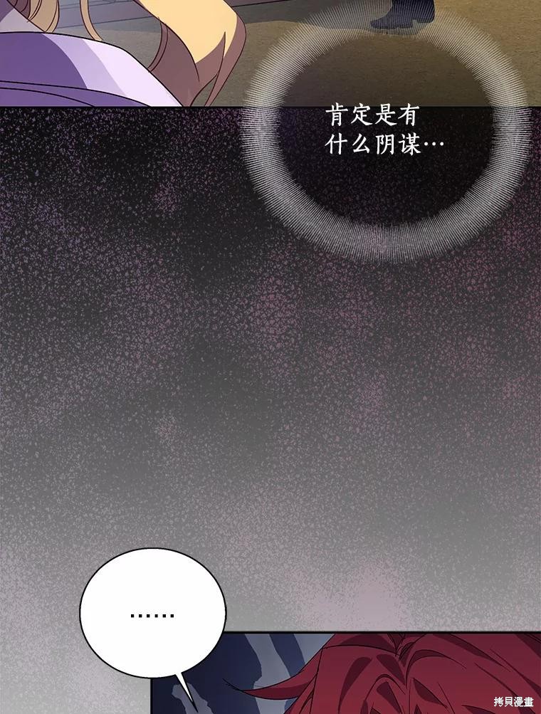 第41话78