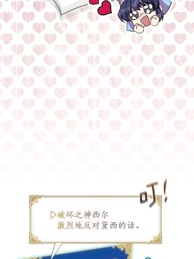 54.破壳而出10