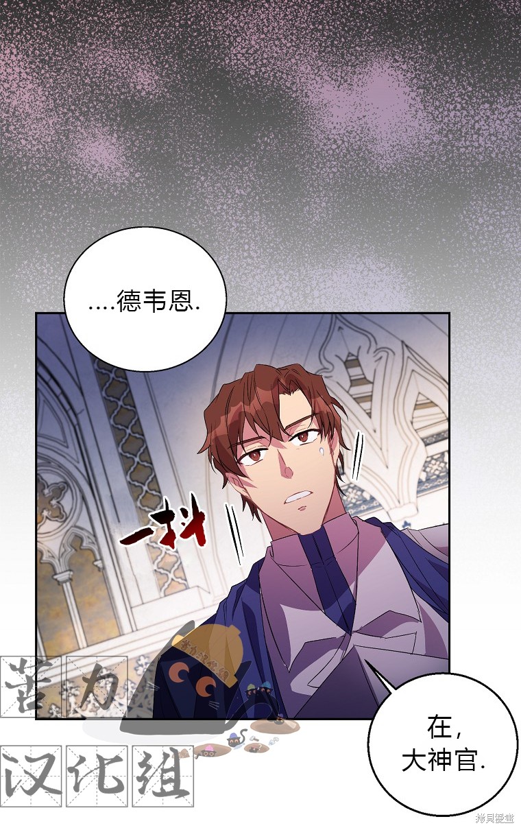 第17话13