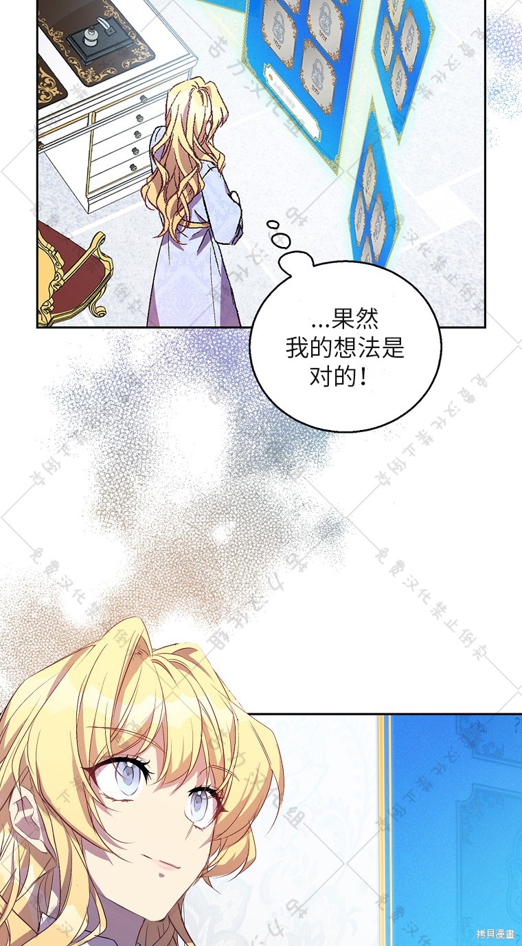 第29话15
