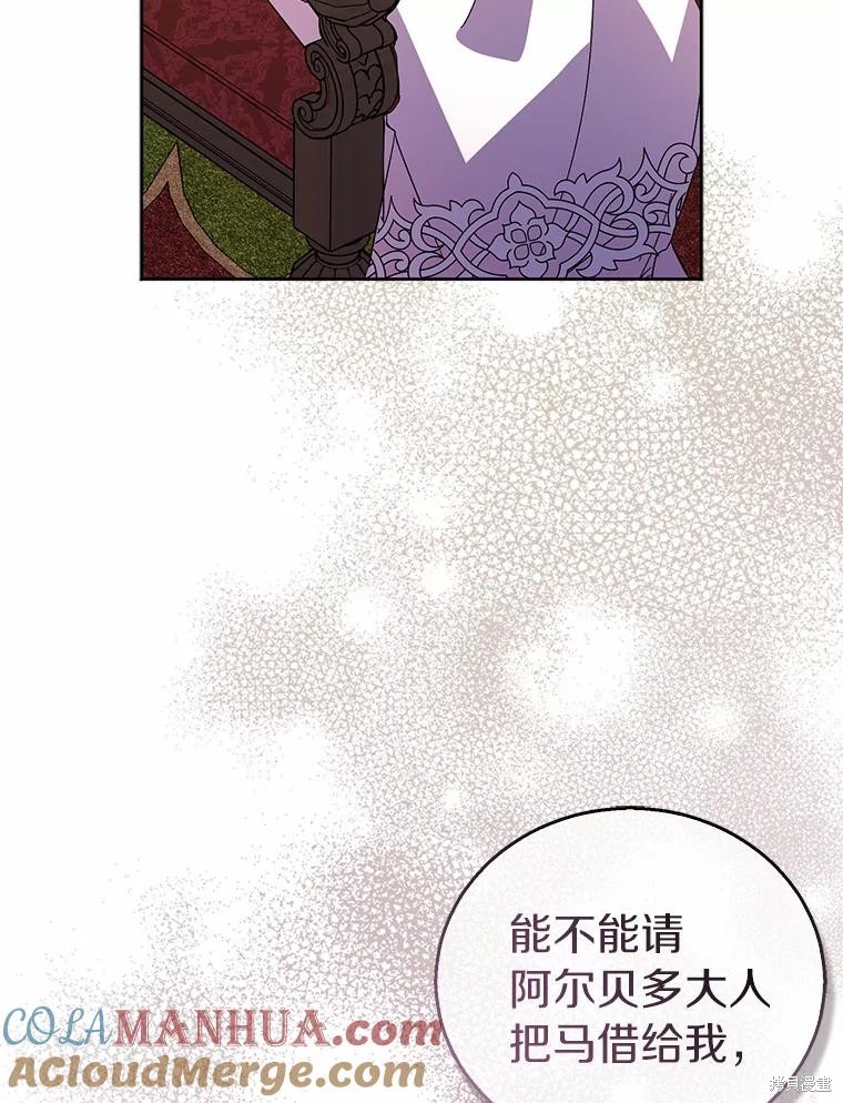 第41话128