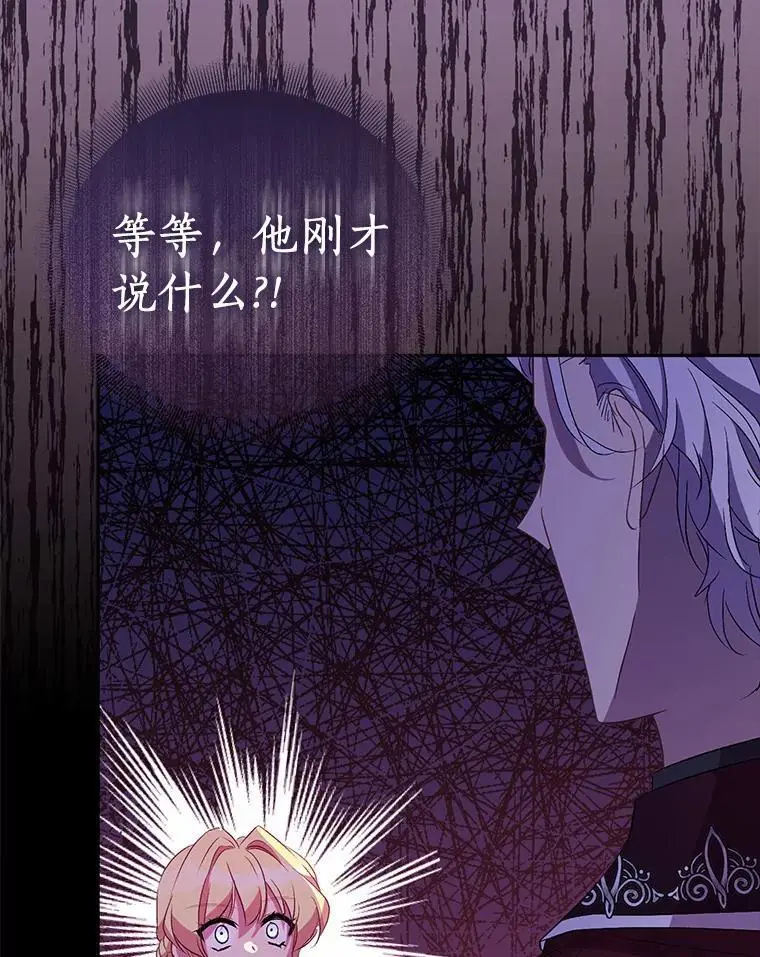 51.反派现身121