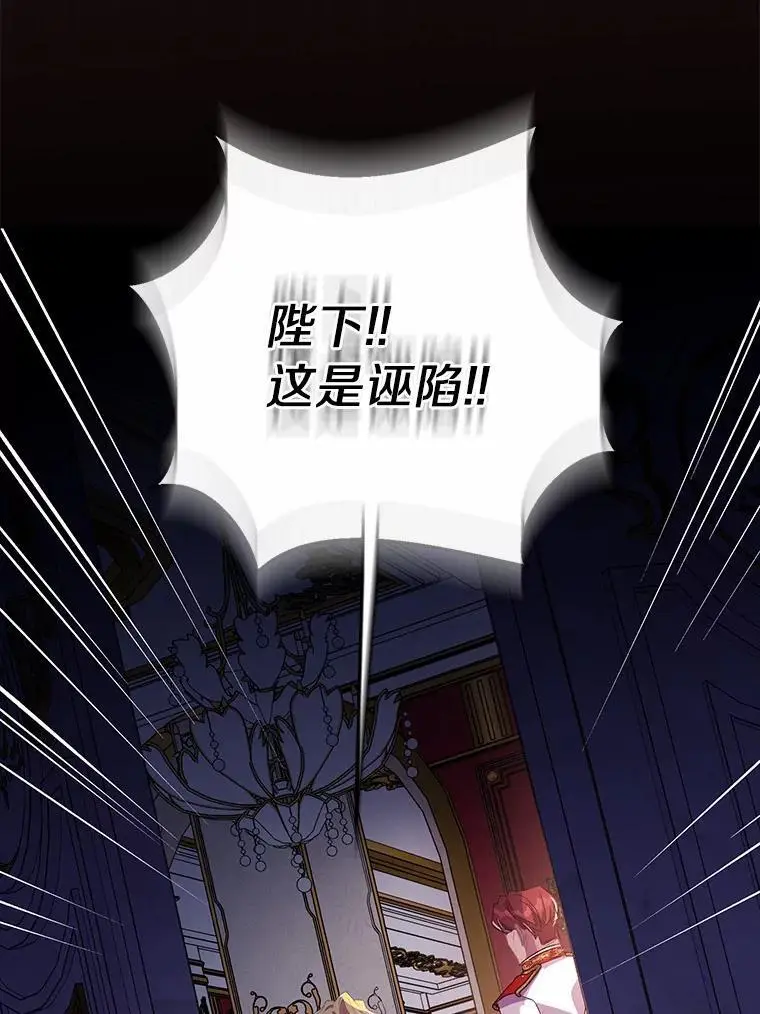 47.神殿的主人106