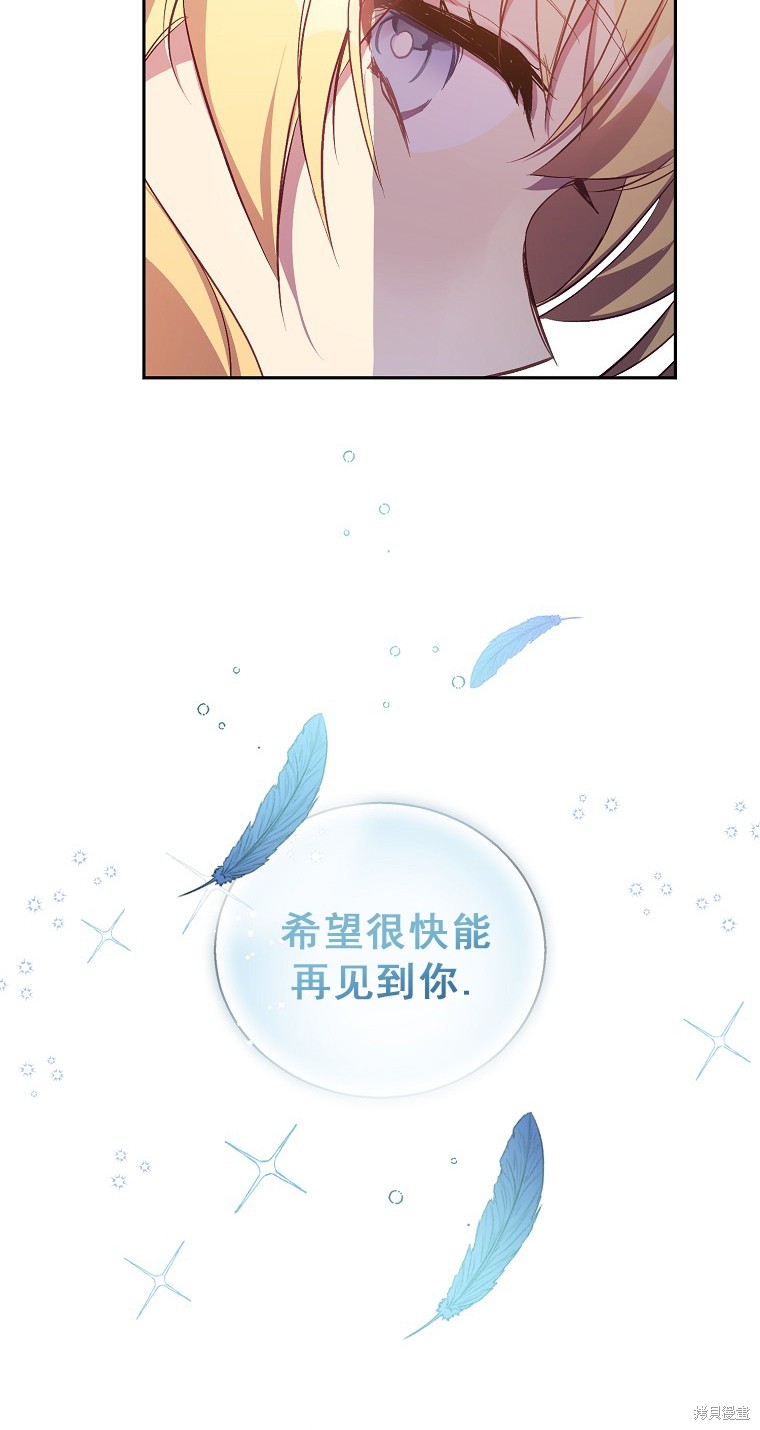第15话66