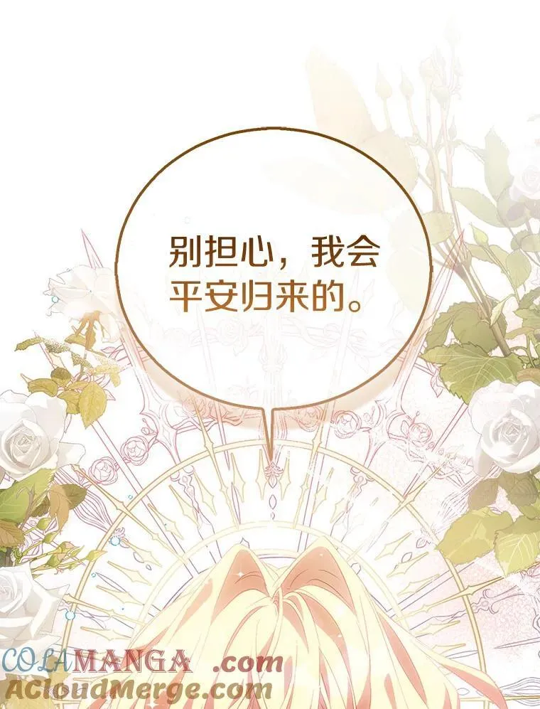 53.魔界裂缝132