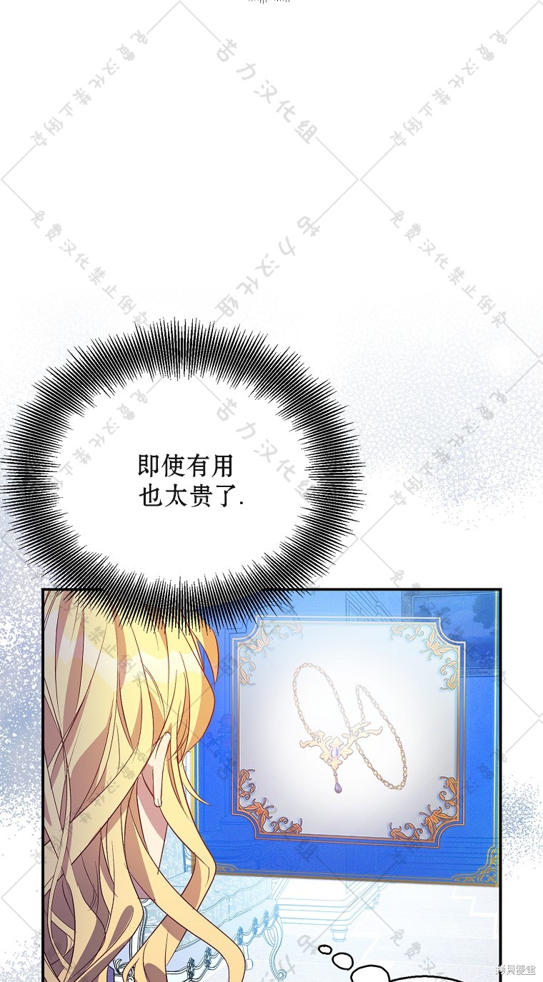 第29话20