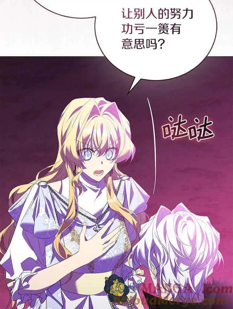 62.真正的英雄24
