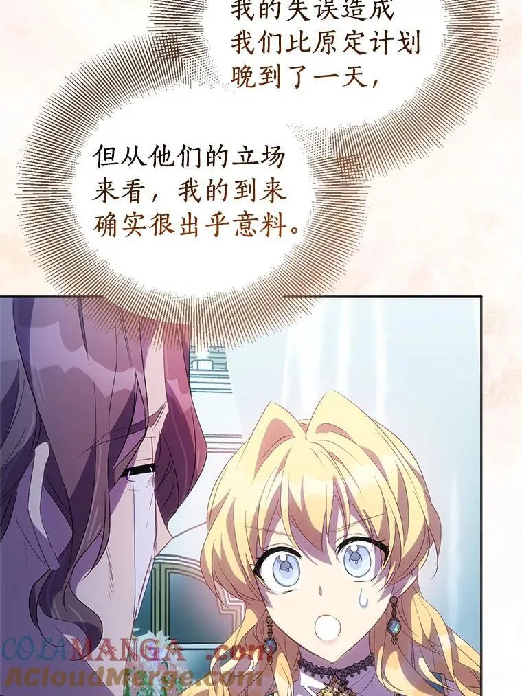 58.结界8