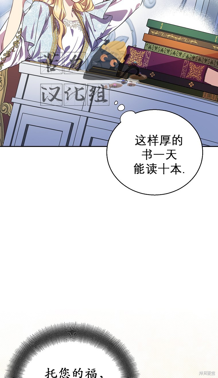 第16话29