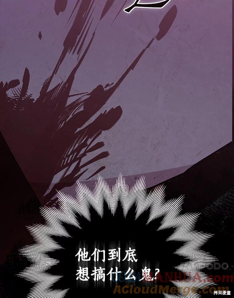 第40话16