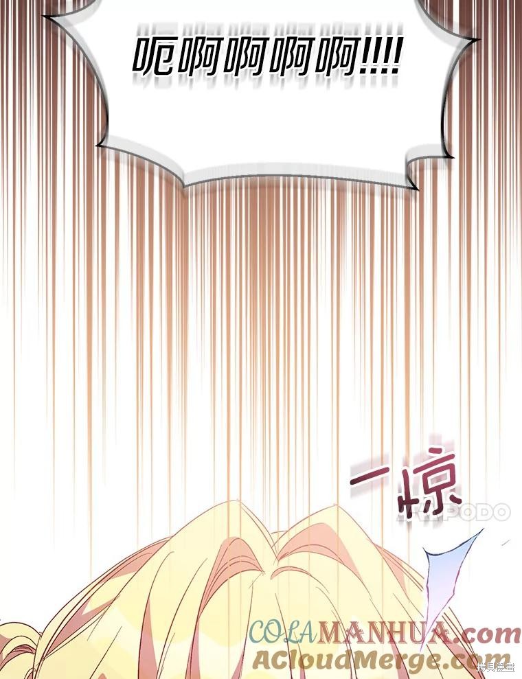 第42话72