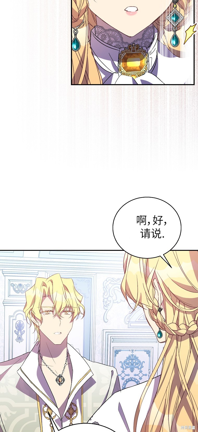 第32话30