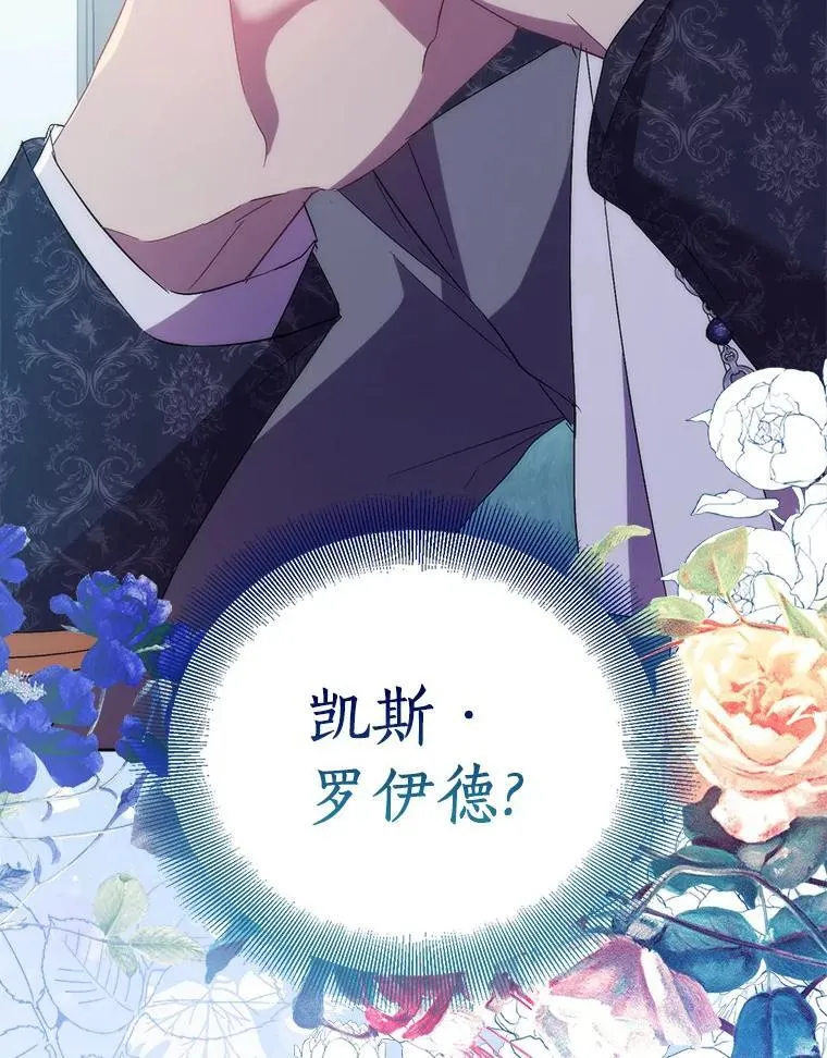 64.夜游110