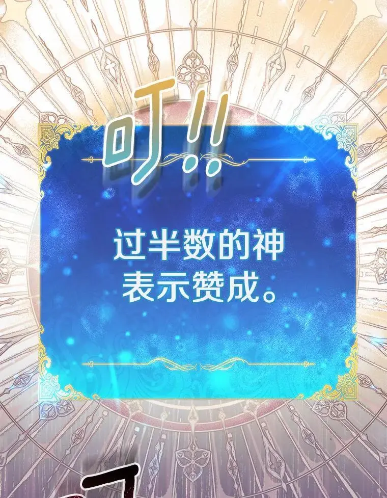 51.反派现身69