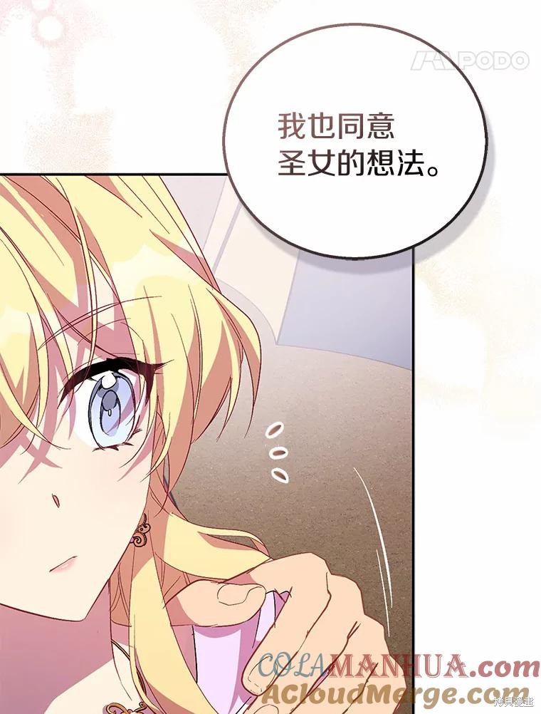 第42话16