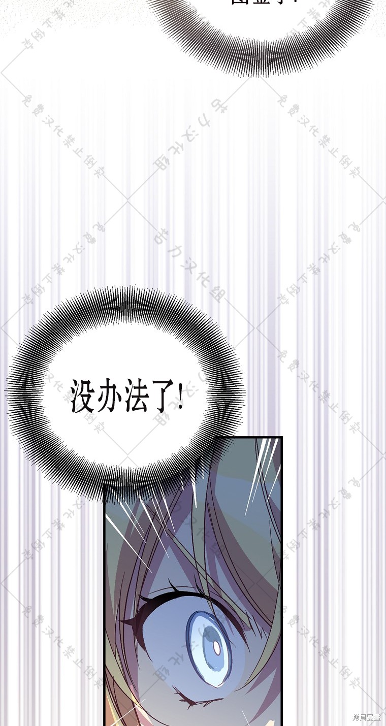 第30话25