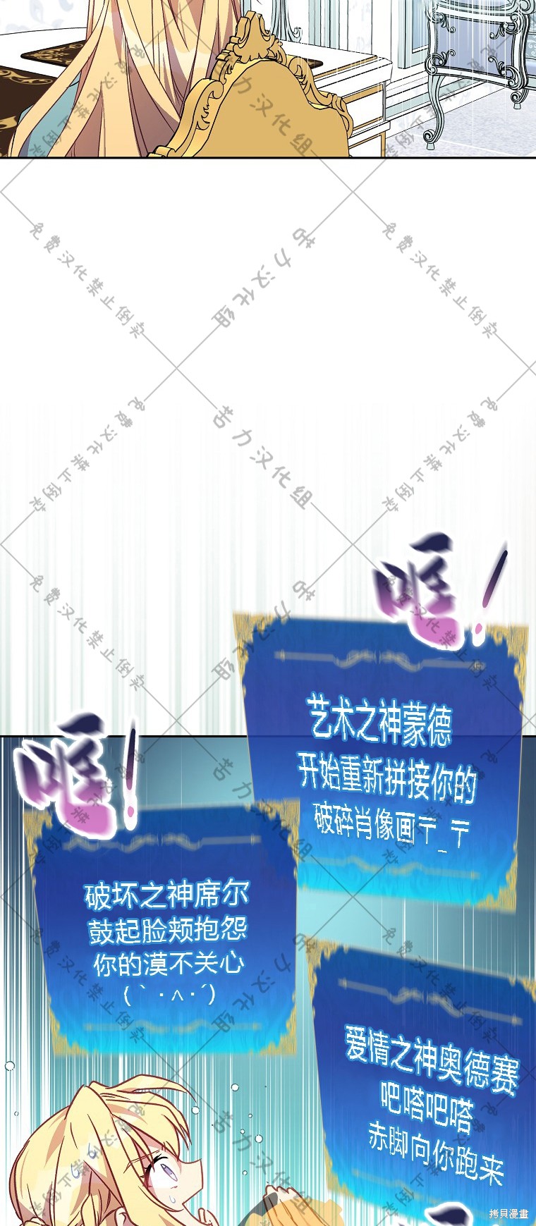 第19话52