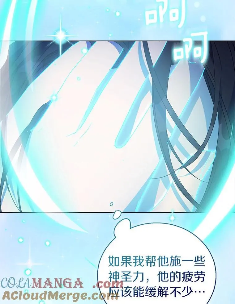 60.彻夜守护20