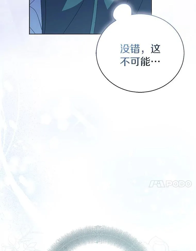 57.真心话游戏127
