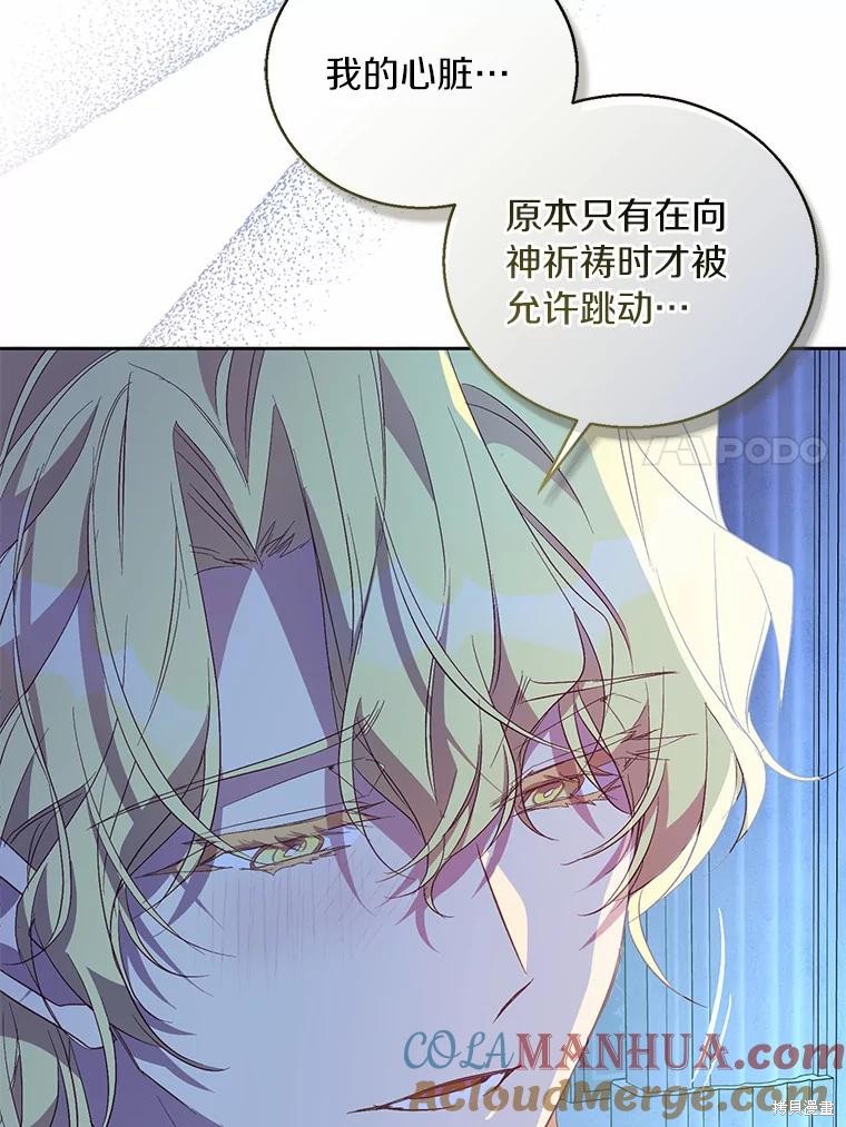 第36话72