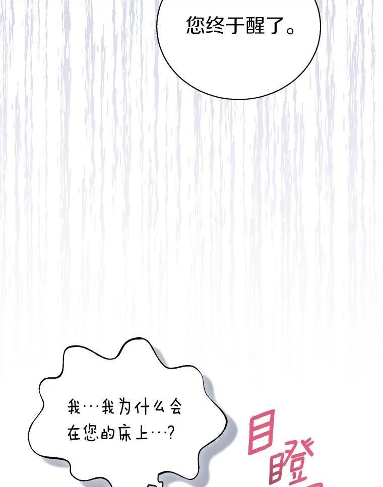 60.彻夜守护78