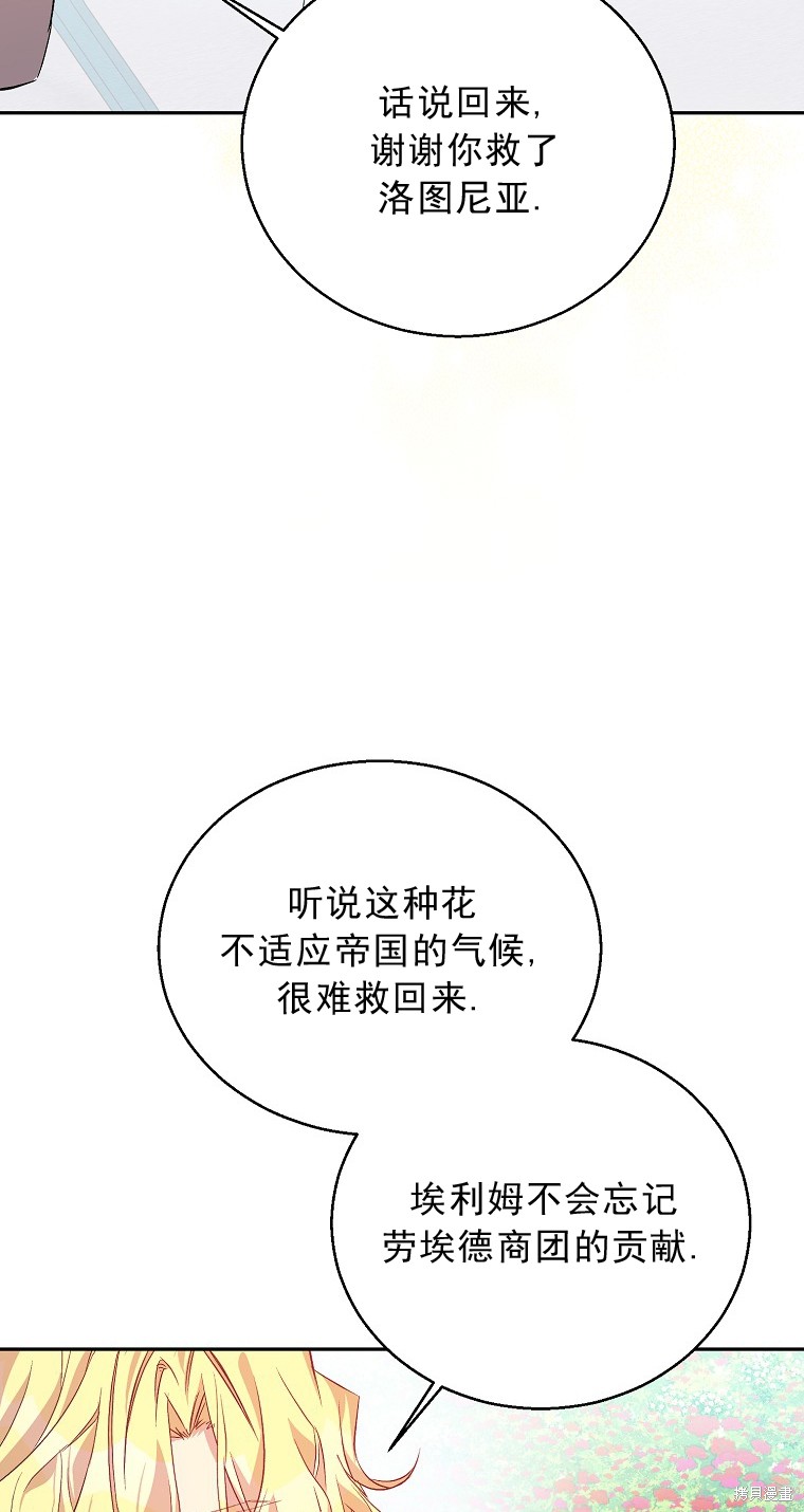 第15话8