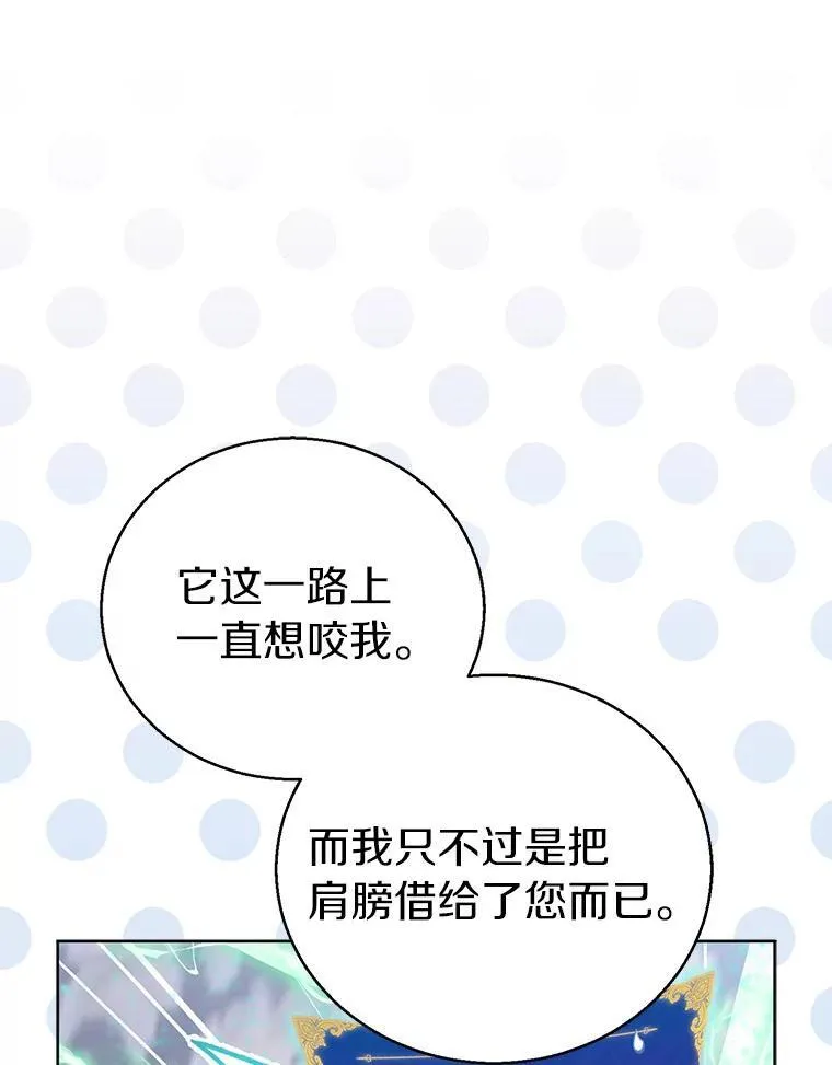 56.瞬移点41