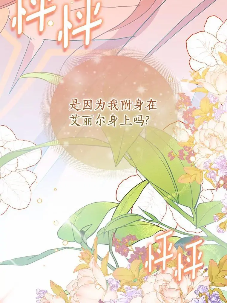 51.反派现身53