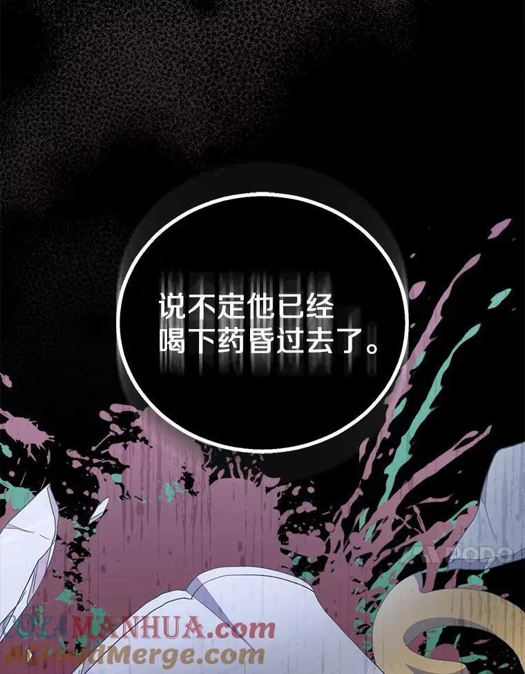 48.将计就计108