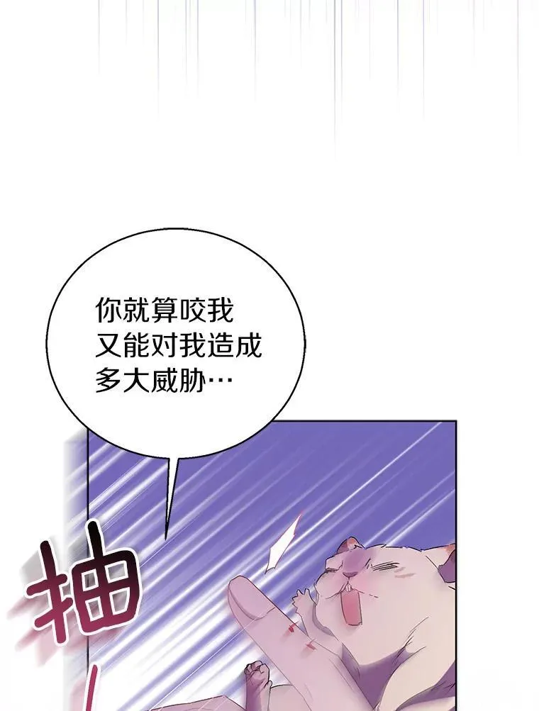 59.庆功宴13