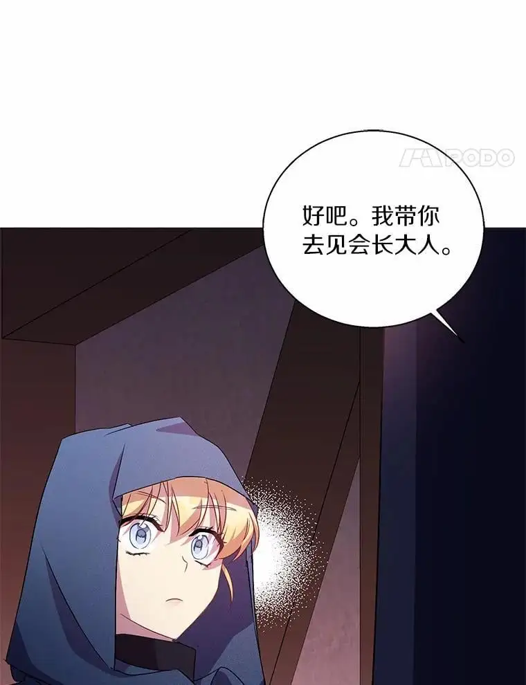 46.黑魔法公会73