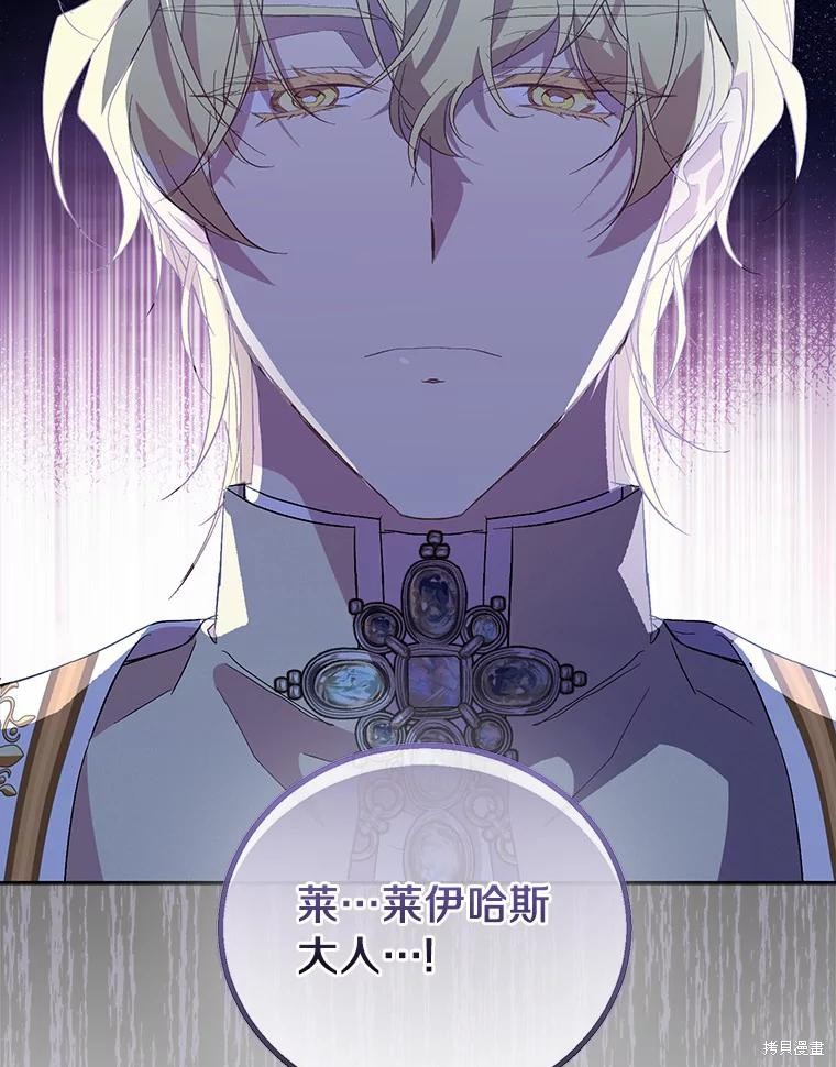 第37话75