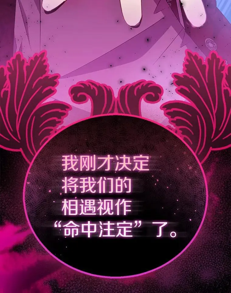 52.新入场的神（本季完）55