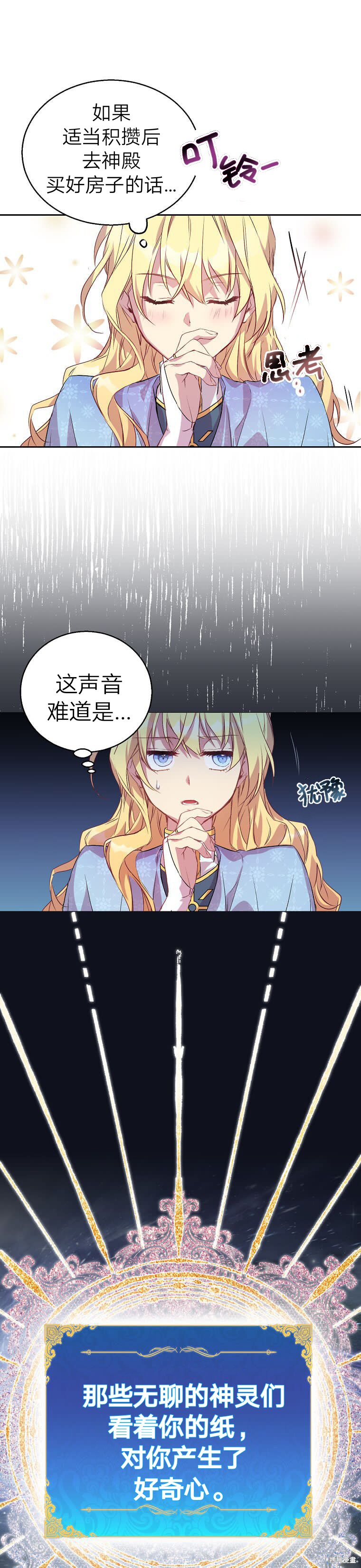 第2话28