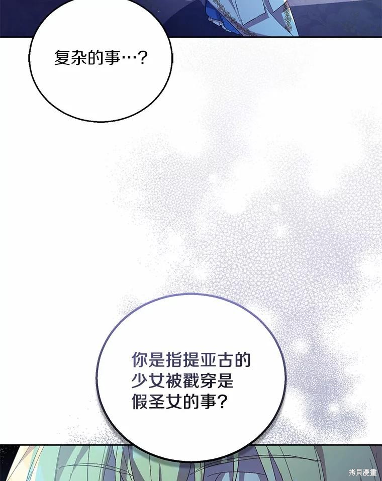 第35话121