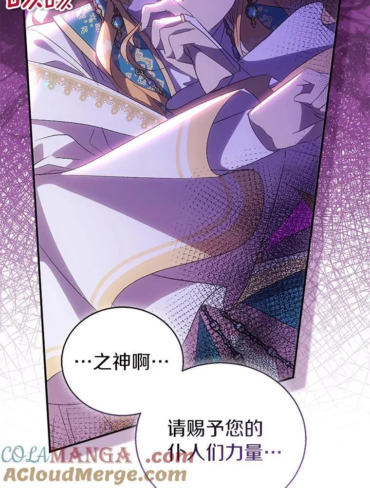 58.结界48