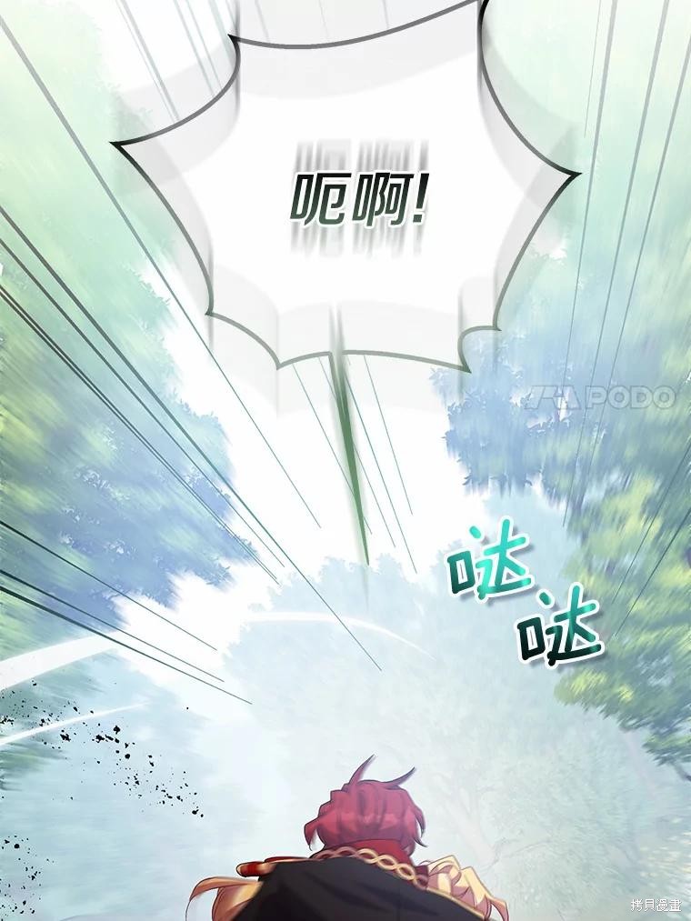第43话131